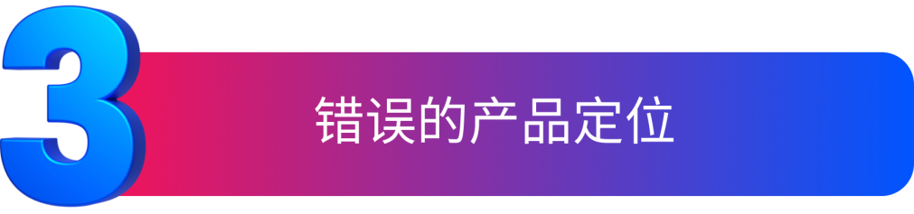 運營攻略 | 如何破解四大常見誤區，提升服裝鞋履類商品的曝光度？