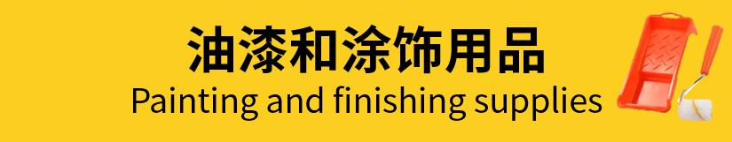 老外春夏“拆家”忙，這些低調的銷量明星迎來高光時刻！