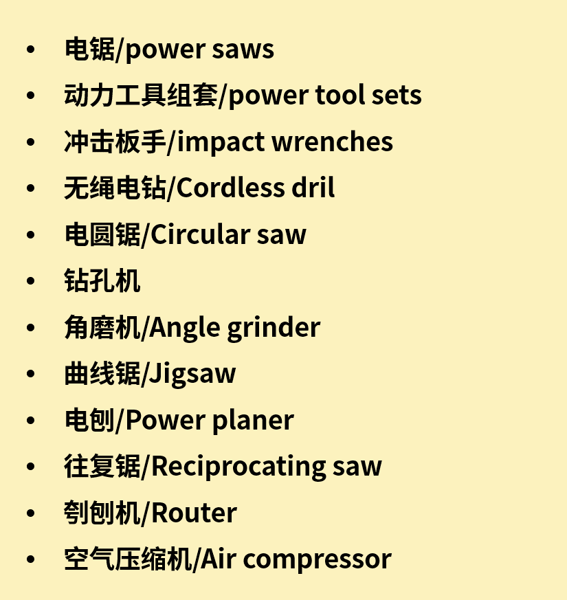 老外春夏“拆家”忙，這些低調的銷量明星迎來高光時刻！