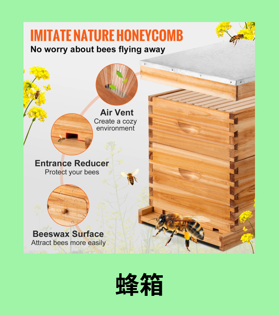 歐美人的“開心農場”，被中國賣家承包