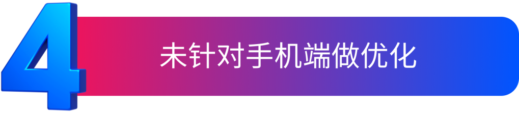 運營攻略 | 如何破解四大常見誤區，提升服裝鞋履類商品的曝光度？