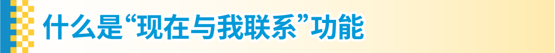 政策紅線|亞馬遜公平行事，且不得濫用亞馬遜的功能或服務詳解