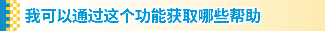 政策紅線|亞馬遜公平行事，且不得濫用亞馬遜的功能或服務詳解