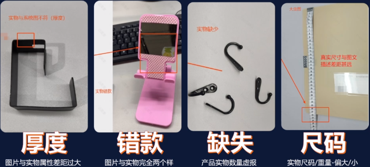 TEMU賣家必看！發貨包裝問題大揭祕！