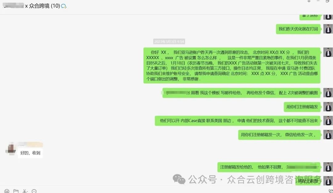 所有亞馬遜賣家注意，緊急情況請審查自己後臺！