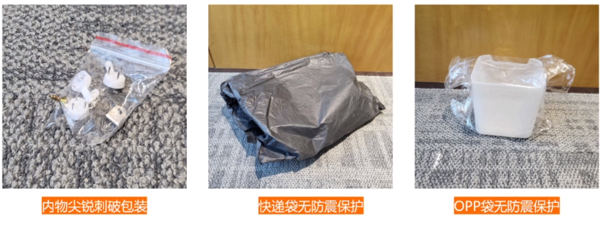 TEMU賣家必看！發貨包裝問題大揭祕！