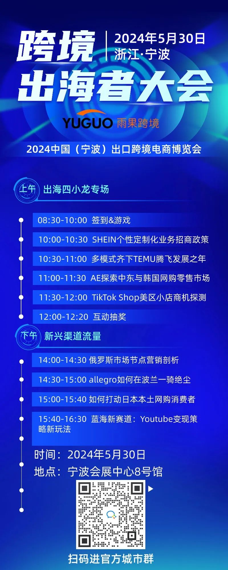 重磅！SHEIN全面開放歐洲9國和墨西哥站，首批測試賣家已實現月銷破1000單