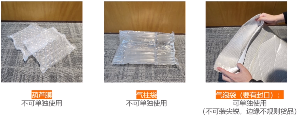 TEMU賣家必看！發貨包裝問題大揭祕！