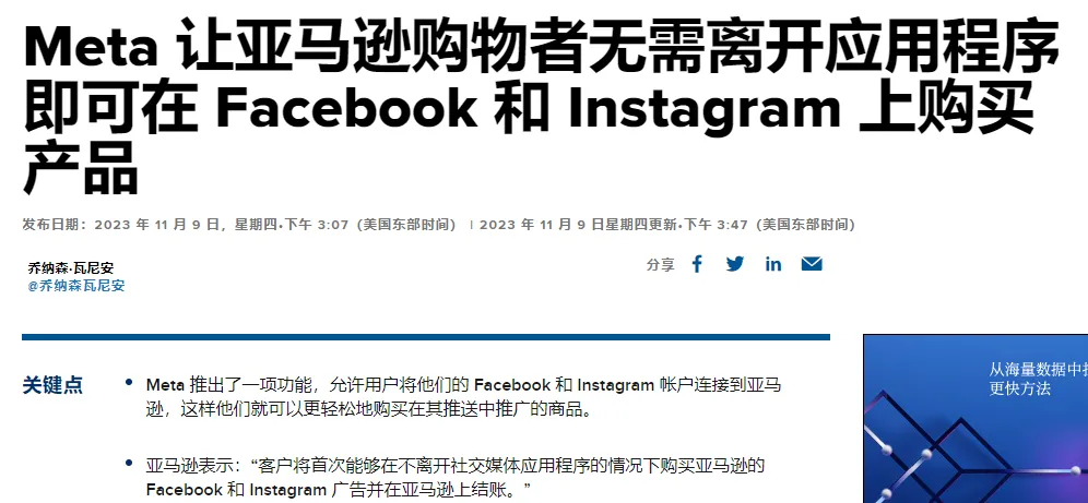 推出應用內購物功能，YouTube對TikTok發起挑戰