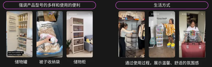 TikTok美區商家必看！2024全球消費趨勢白皮書美國篇