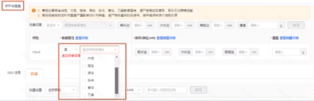 TEMU賣家必看！發貨包裝問題大揭祕！