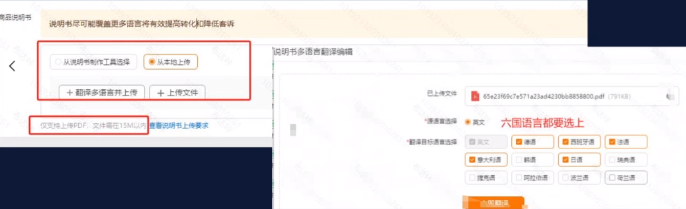 TEMU賣家必看！發貨包裝問題大揭祕！
