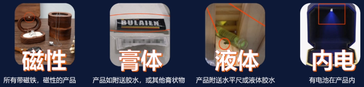 TEMU賣家必看！發貨包裝問題大揭祕！