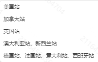 重磅！TEMU半托管新開澳大利亞和新西蘭站點！
