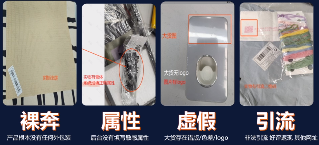 TEMU賣家必看！發貨包裝問題大揭祕！