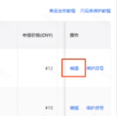 TEMU賣家必看！發貨包裝問題大揭祕！