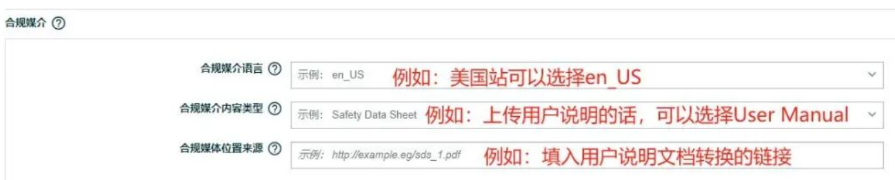 亞馬遜實操篇 | 用這個方法實現在商品詳情頁上展示產品說明書等文件！