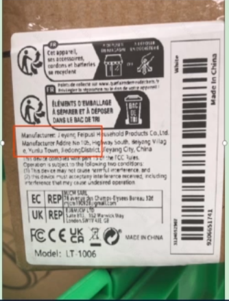 TEMU賣家必看！發貨包裝問題大揭祕！