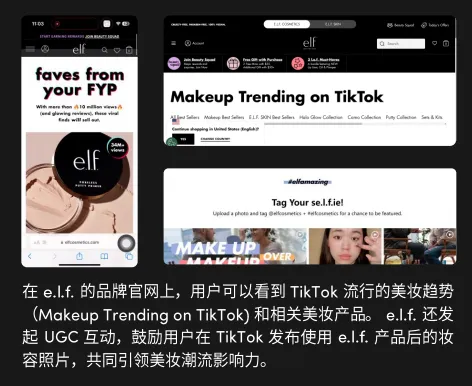 TikTok美區商家必看！2024全球消費趨勢白皮書美國篇