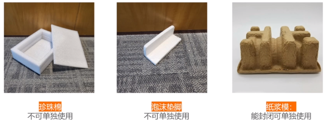 TEMU賣家必看！發貨包裝問題大揭祕！