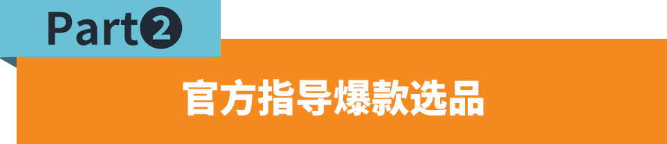 Jumia運營大禮包上線！預約直播抽驚喜福袋