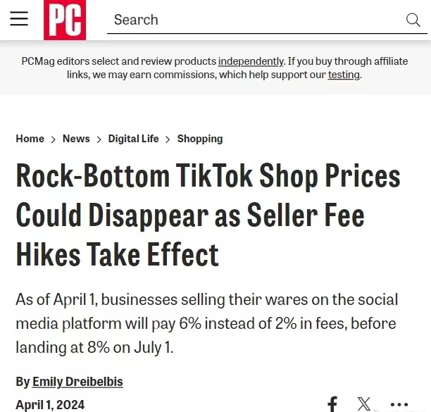 這個品牌借勢TikTok，意外登頂亞馬遜BS！