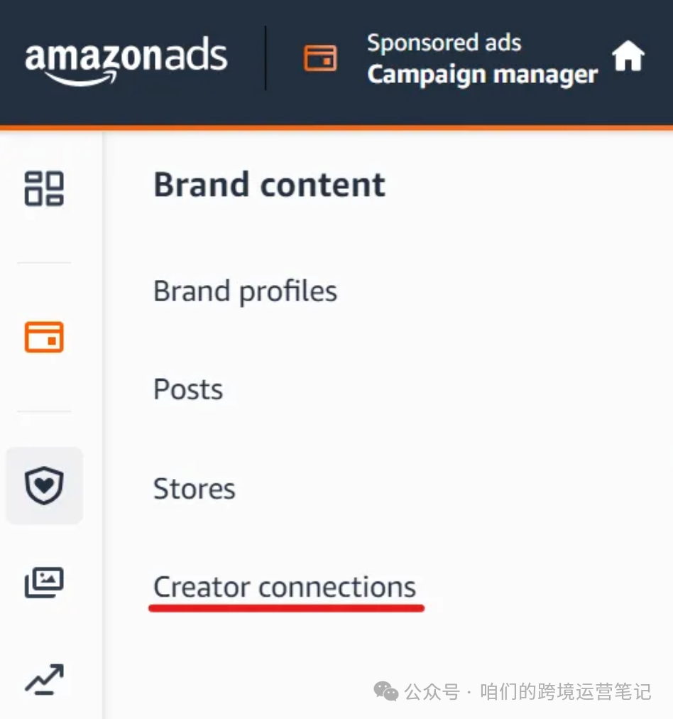 亞馬遜新功能Creator connection