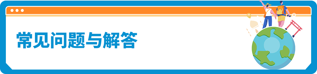 重磅！Amazon SEND空運服務全面升級，多時效更靈活
