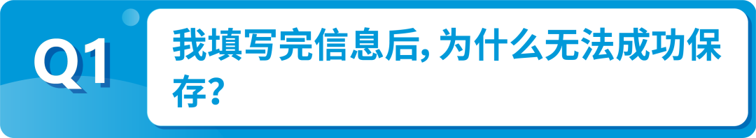 歐洲GPSR實施，品牌儘快在亞馬遜上傳歐盟負責人和製造商