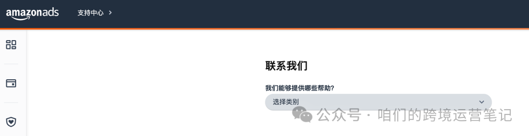 亞馬遜新功能Creator connection