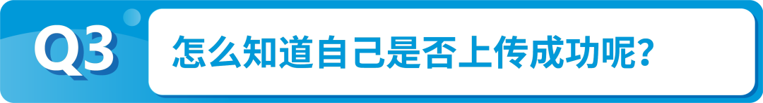 歐洲GPSR實施，品牌儘快在亞馬遜上傳歐盟負責人和製造商