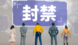 亞馬遜美國站新變化，有賣家操作不當慘遭封號！