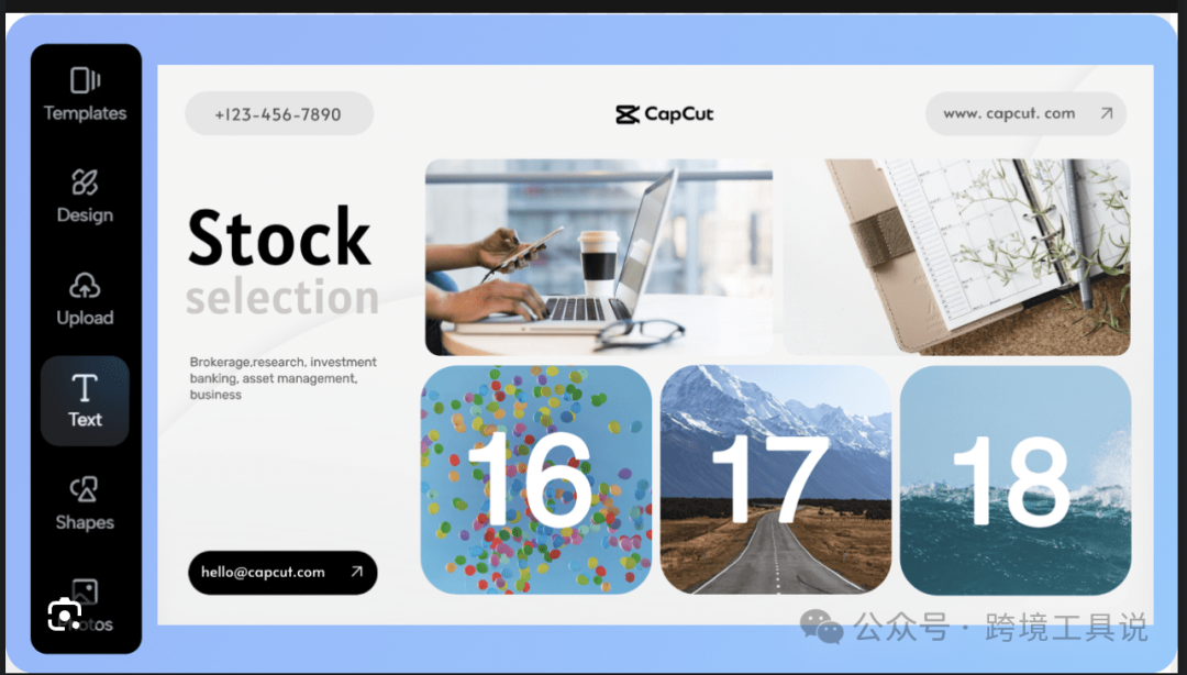 TikTok必備的4個軟件工具