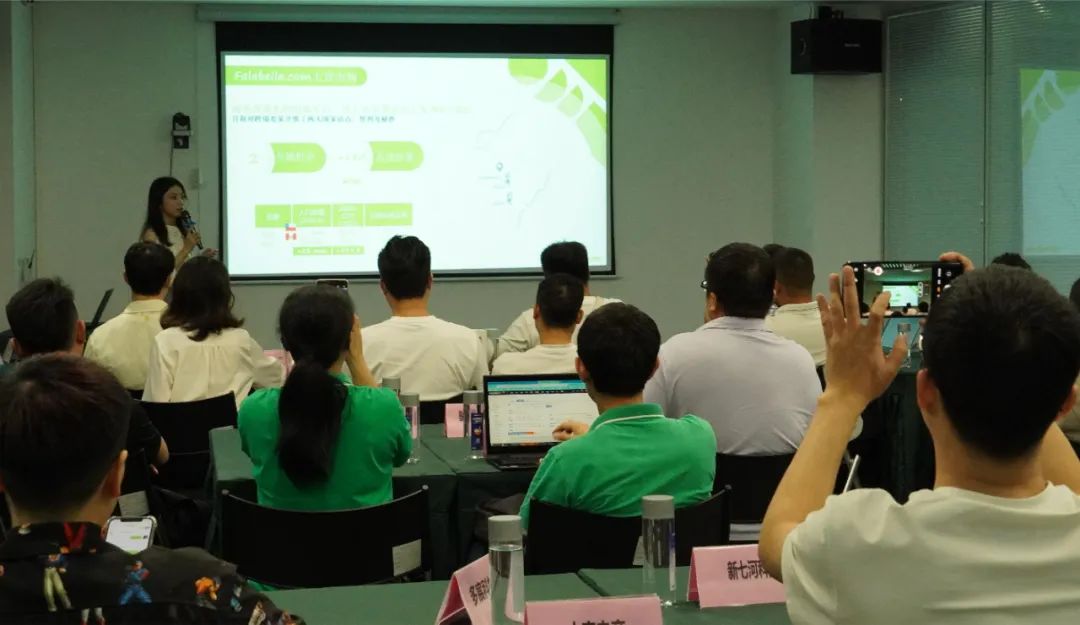 Falabella定向招商沙龍城市巡迴場深圳場圓滿落幕，共探拉美消費電子市場新機遇