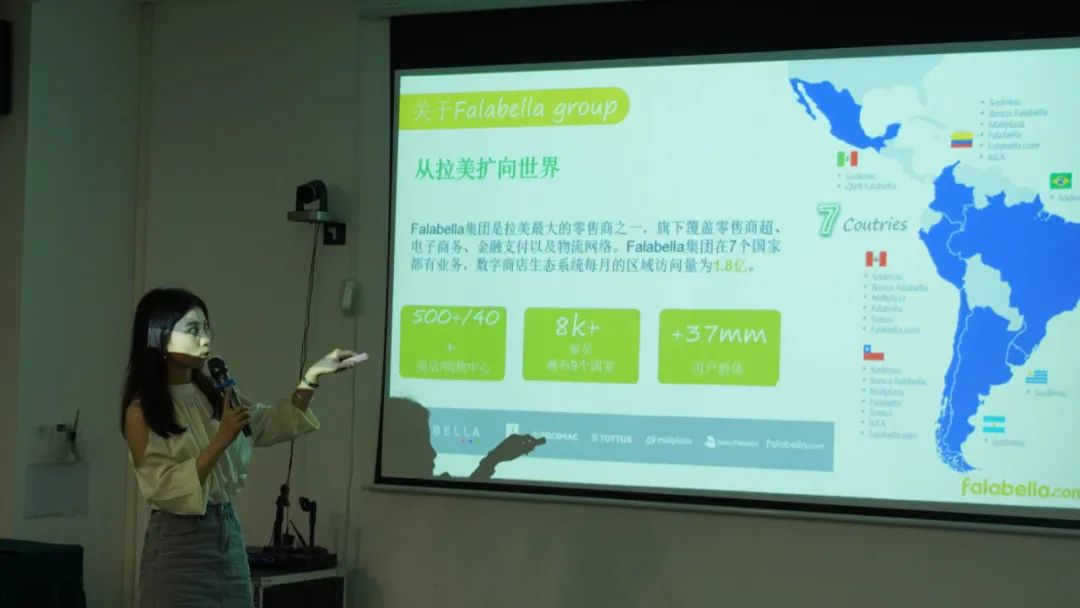 Falabella定向招商沙龍城市巡迴場深圳場圓滿落幕，共探拉美消費電子市場新機遇