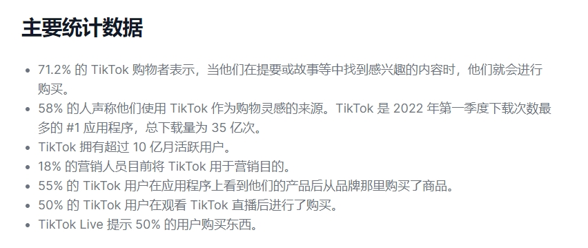 最後一根稻草壓下，TikTok選擇硬剛！