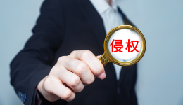 網紅售賣34.88美元山寨蘋果手錶！TikTok風評被害，聯手菲律賓政府共同打擊侵權行爲！