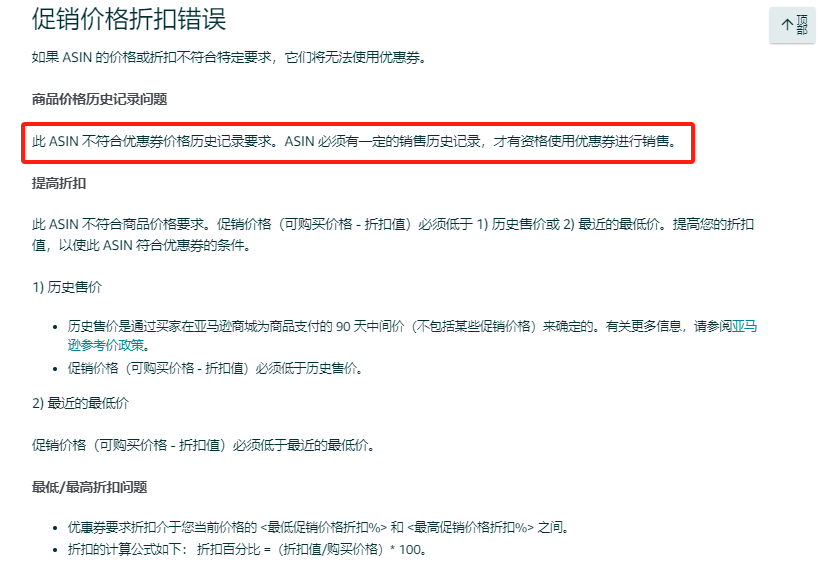 開年集體“遇冷”！亞馬遜賣家：單量已下降50%