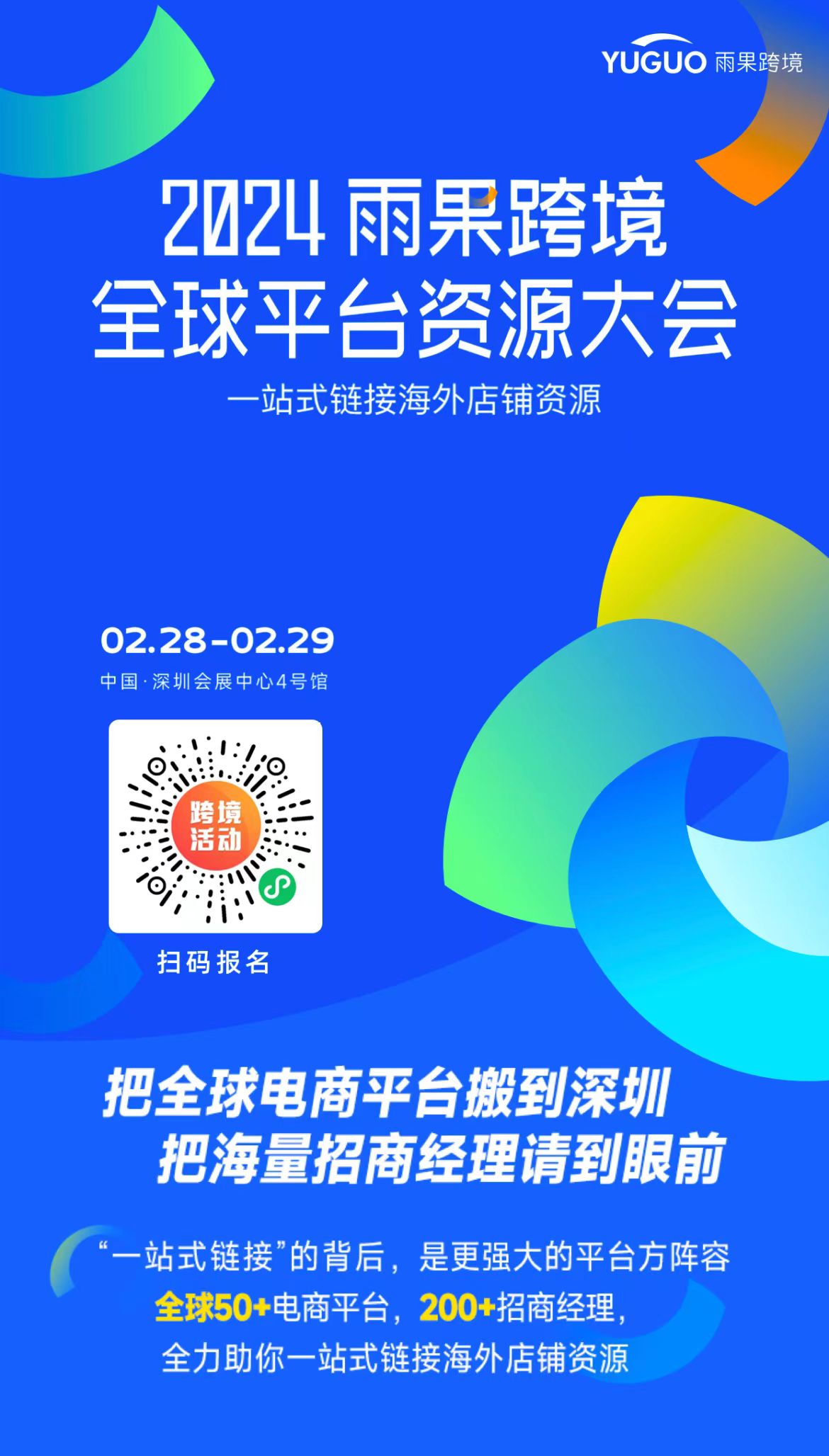 2023年Ozon平臺GMV增長110%，買家平均一年下單次數超20次