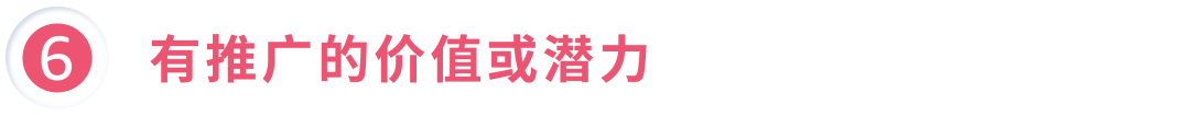 從瀏覽到信任，如何打造品牌“門面擔當”？