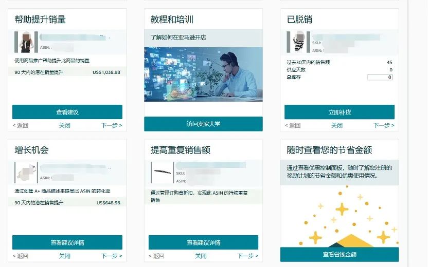 牛！竟然可以用亞馬遜大數據做新品？找到每個ASIN的“關鍵詞推薦”