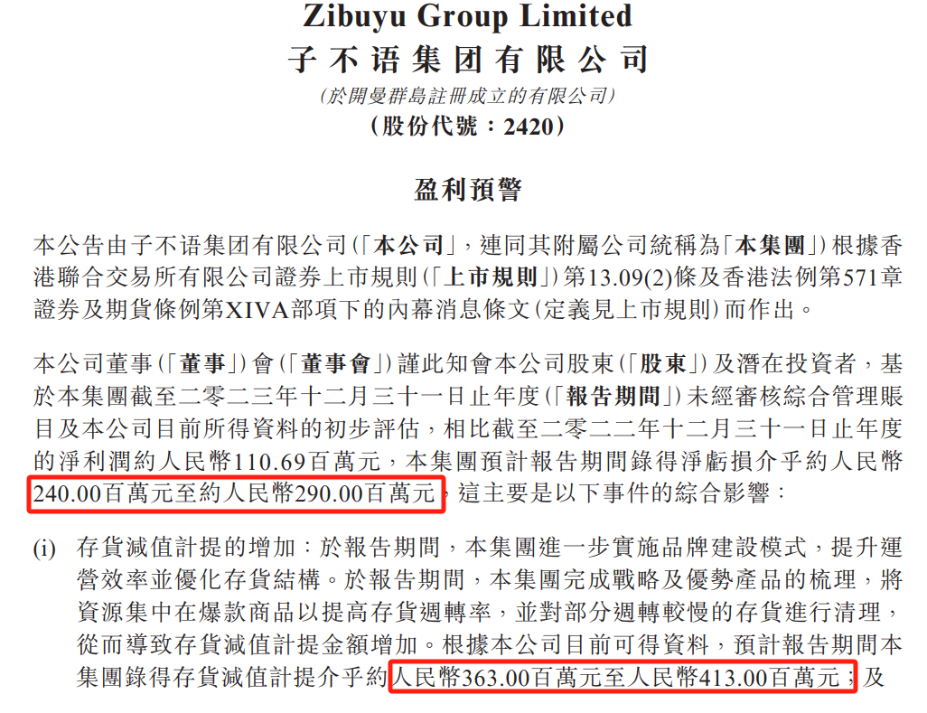 北美鞋服GMV第一的“亞馬遜爆品王”，要過苦日子了