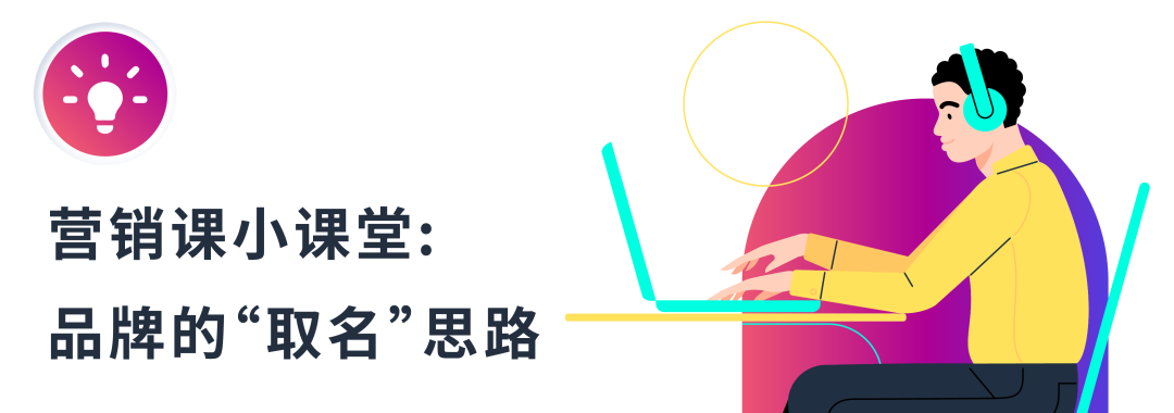 從瀏覽到信任，如何打造品牌“門面擔當”？