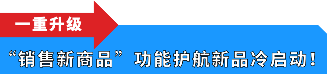 牛！竟然可以用亞馬遜大數據做新品？找到每個ASIN的“關鍵詞推薦”