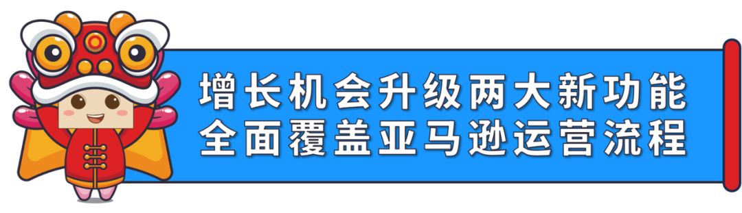 牛！竟然可以用亞馬遜大數據做新品？找到每個ASIN的“關鍵詞推薦”