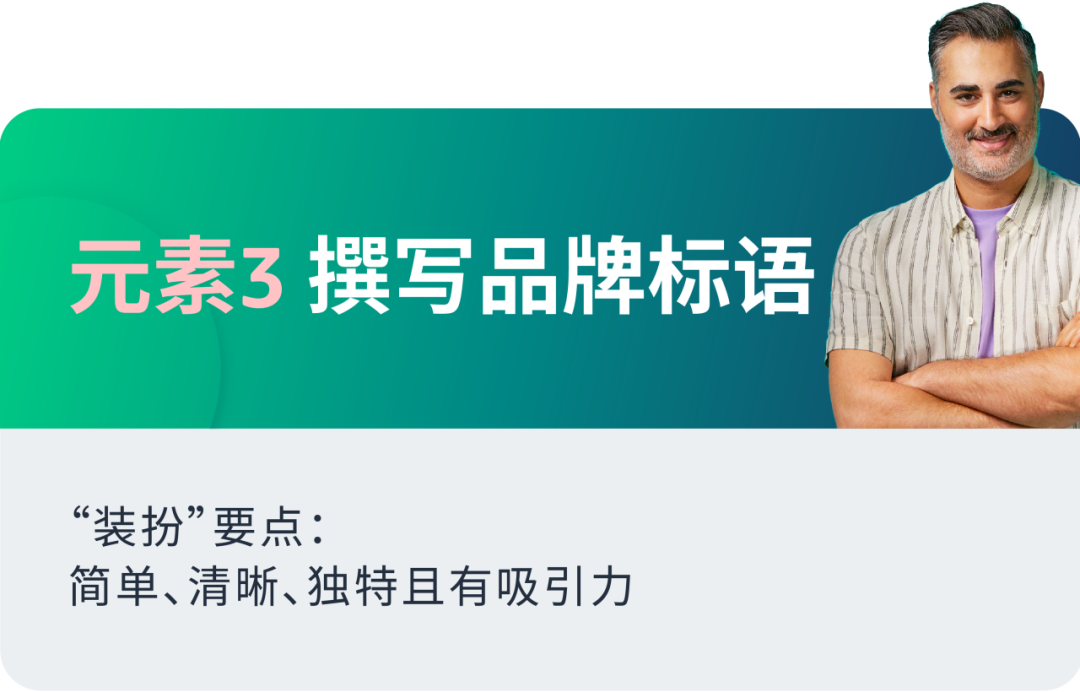 從瀏覽到信任，如何打造品牌“門面擔當”？