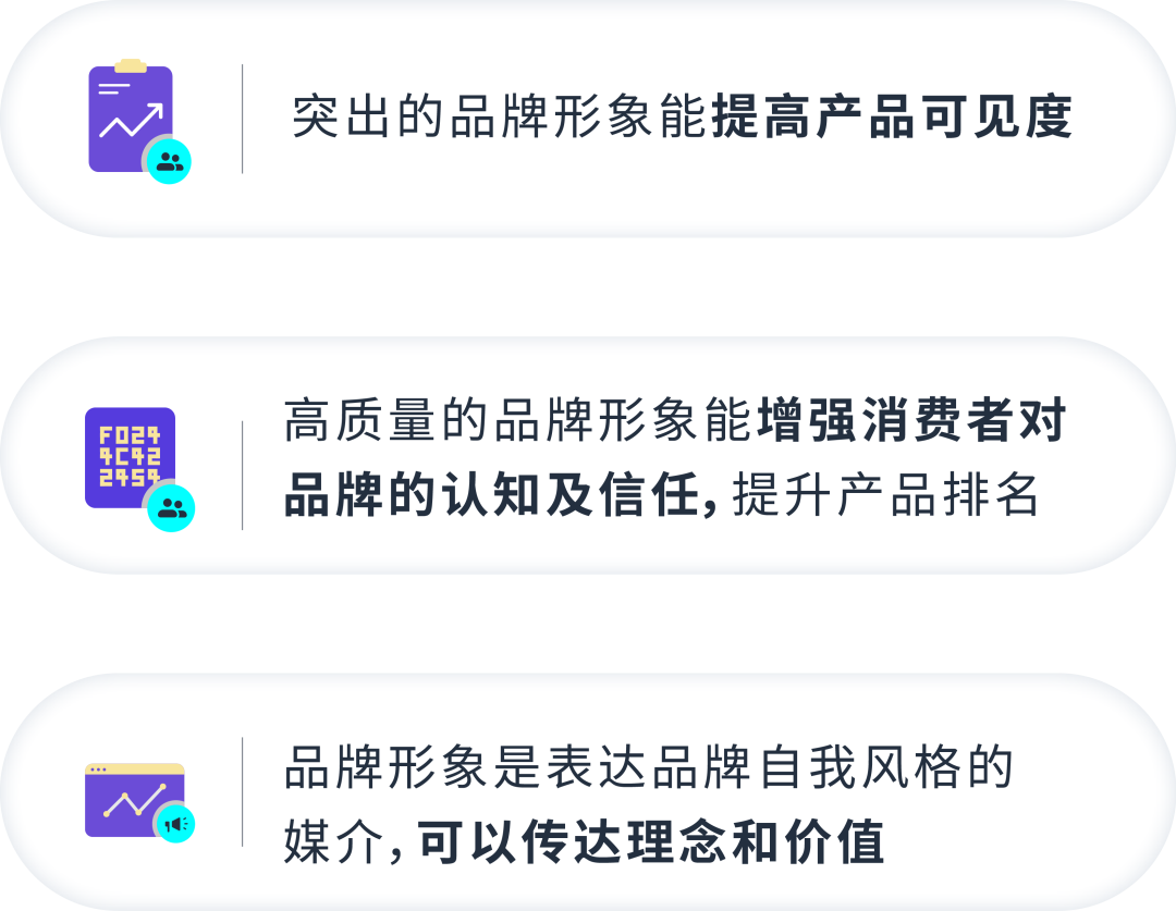 從瀏覽到信任，如何打造品牌“門面擔當”？