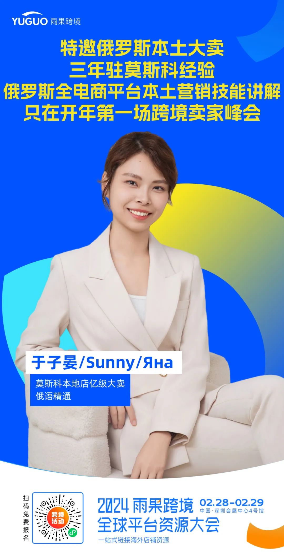 重磅！Shein 推出直播購物系列，挑戰TikTok和亞馬遜