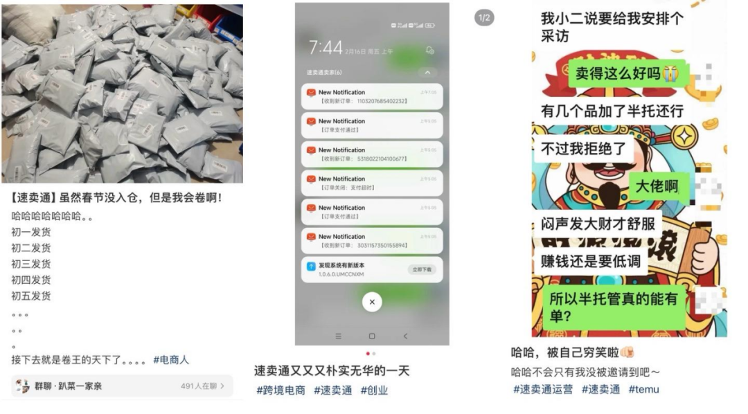 訂單大漲60%，速賣通將對託管模式持續投入！