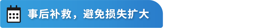 商標註冊代理公司收到“理由陳述令”，我的品牌註冊會受影響嗎？